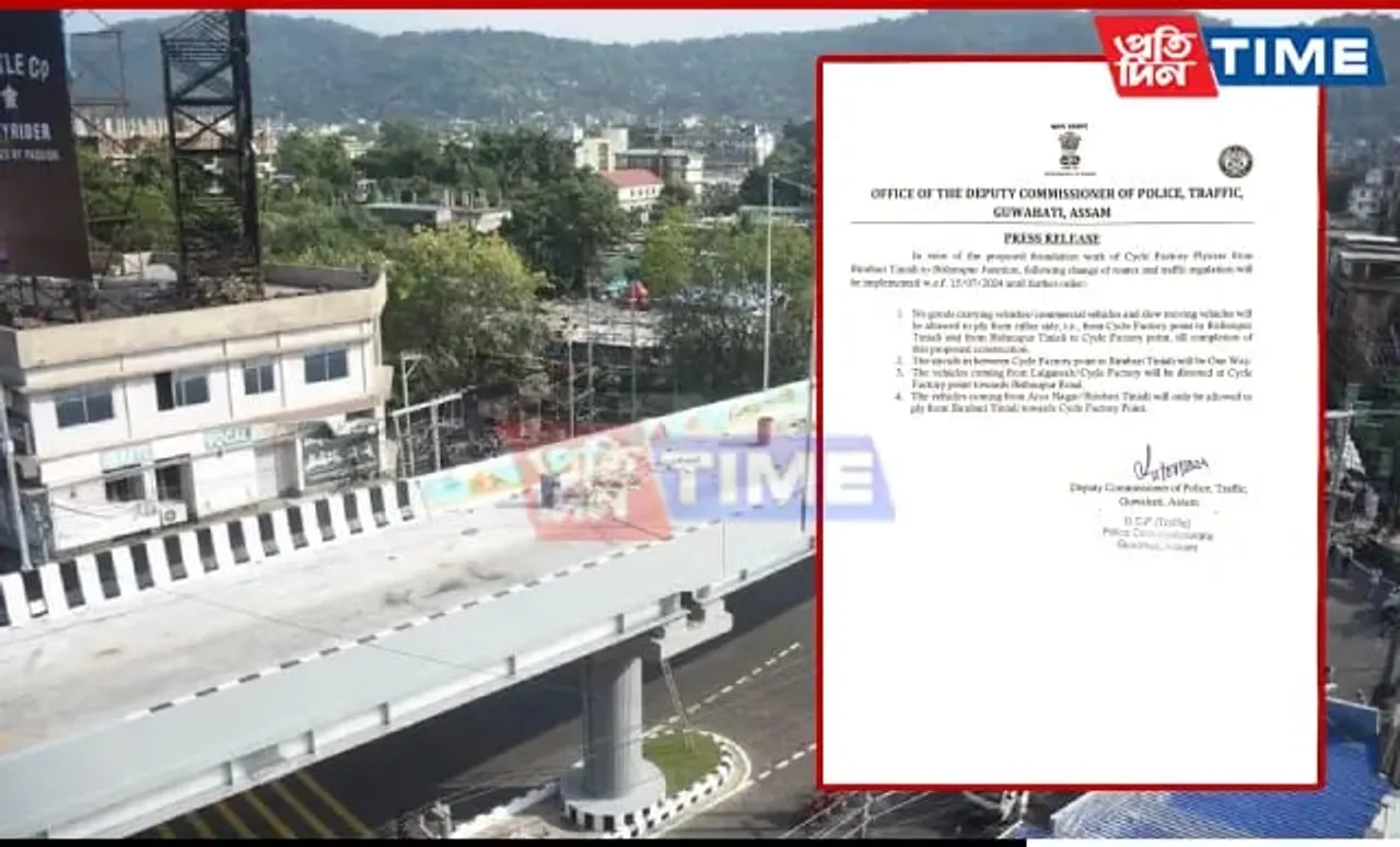 Guwahati: Route Changes Issued For Cycle Factory Flyover Construction